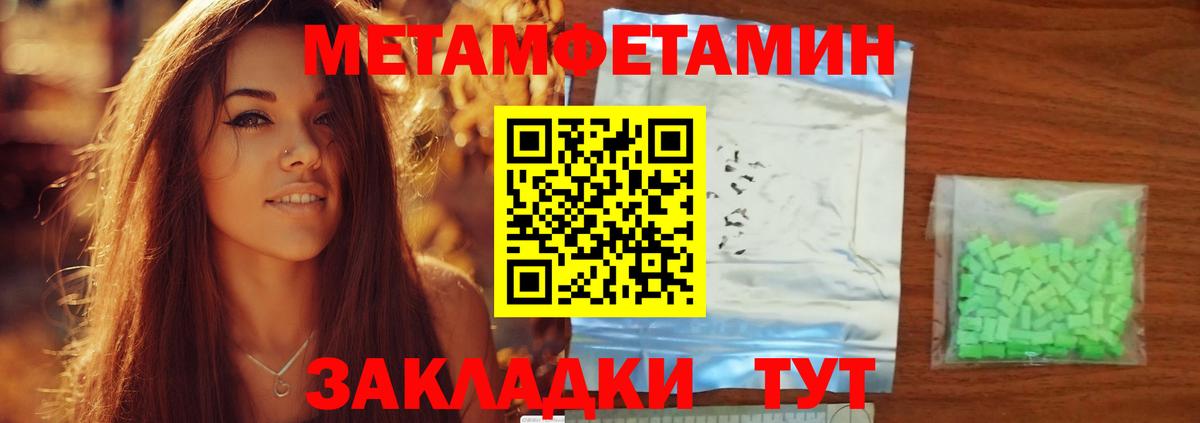 Амфетамин 97%  Вход с VPN  Amphetamine  Дзержинск 