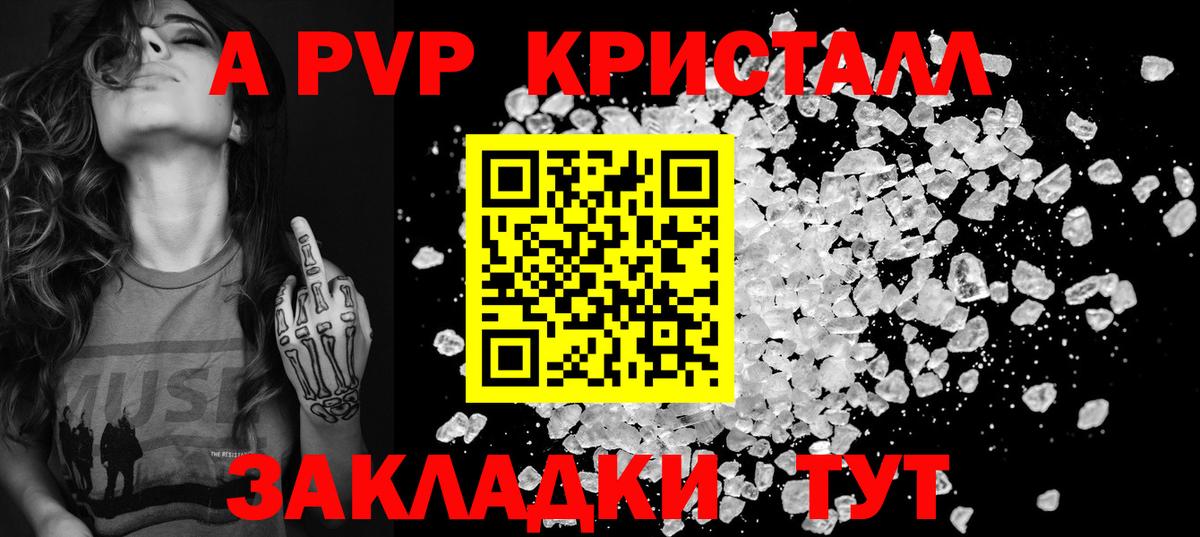 APVP VHQ Дзержинск