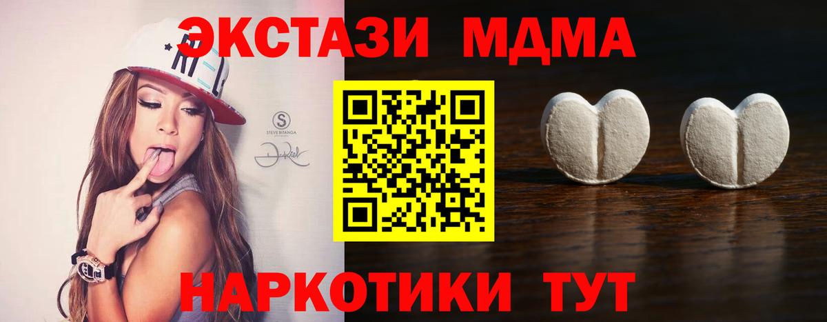 Дзержинск  даркнет сайт  Вход с VPN  Экстази 250 мг  ЭКСТАЗИ 