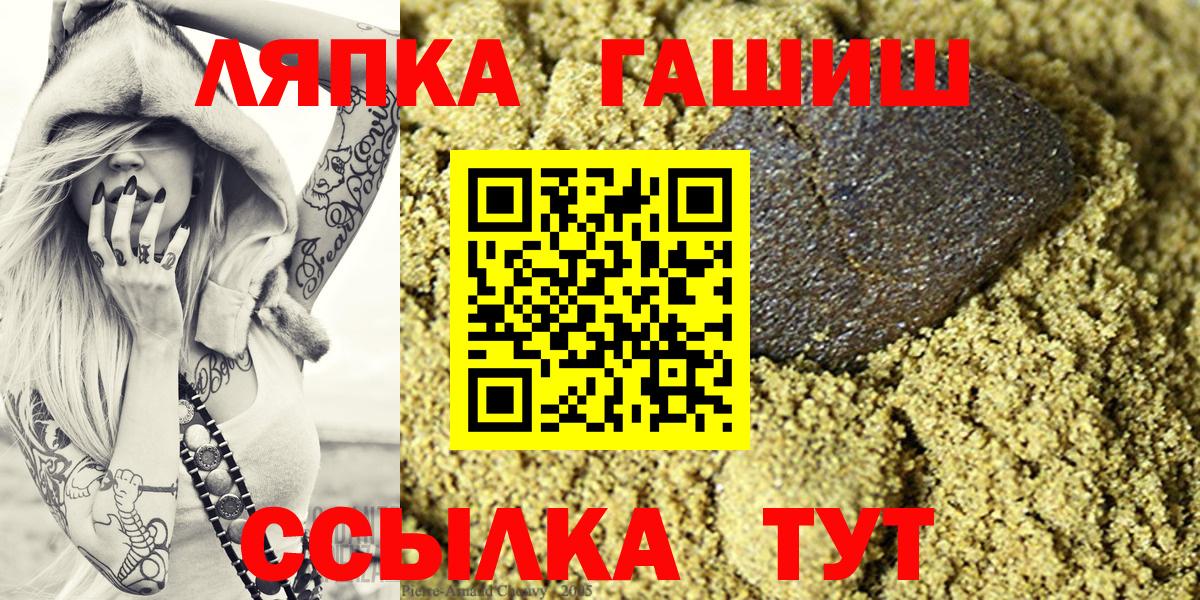 ГАШИШ Изолятор Дзержинск