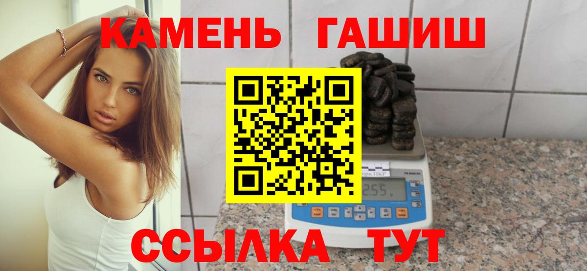 Дзержинск  ГАШИШ Cannabis  ГАШИШ VHQ  Вход с VPN 