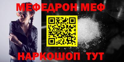 индика Краснокаменск