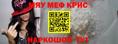 гашишное масло Краснознаменск
