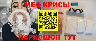 гашишное масло Краснознаменск