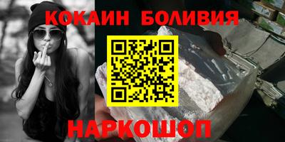 кокаин колумбия Краснодар