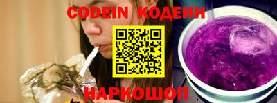 индика Краснокаменск