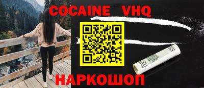 кокаин колумбия Краснодар