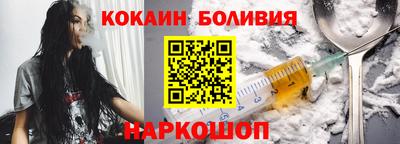 индика Краснокаменск