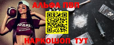 индика Краснокаменск