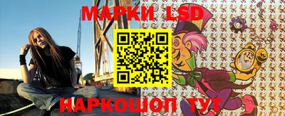гашишное масло Краснознаменск