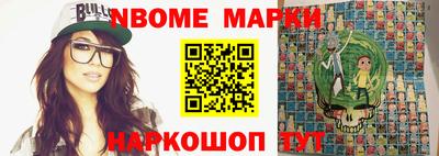 индика Краснокаменск