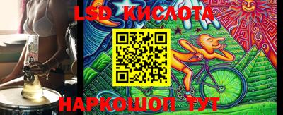 гашишное масло Краснознаменск