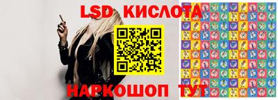 гашишное масло Краснознаменск