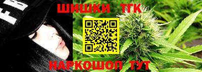 индика Краснокаменск