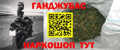 индика Краснокаменск