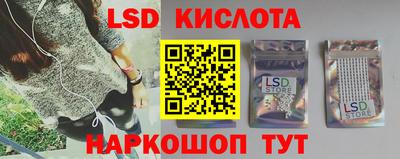 кокаин колумбия Краснодар