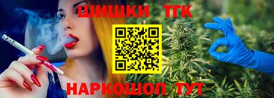 гашишное масло Краснознаменск