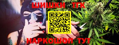 гашишное масло Краснознаменск