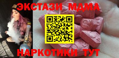 гашишное масло Краснознаменск