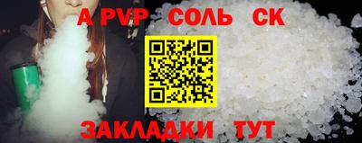 гашишное масло Краснознаменск