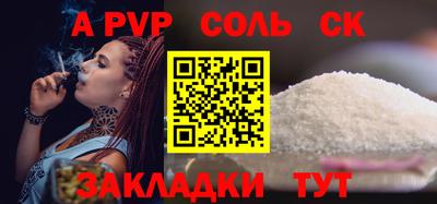 кокаин колумбия Краснодар