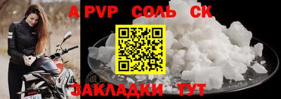 индика Краснокаменск