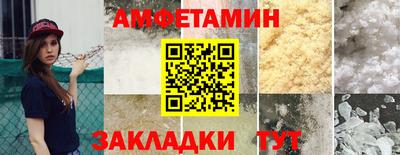 индика Краснокаменск