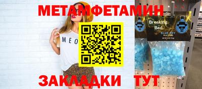 гашишное масло Краснознаменск