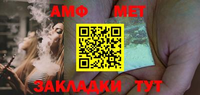 индика Краснокаменск