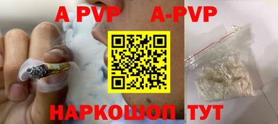 индика Краснокаменск