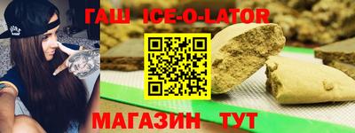 индика Краснокаменск