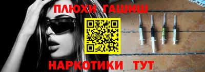 кокаин колумбия Краснодар