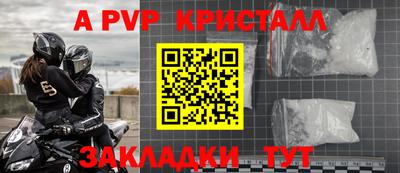 гашишное масло Краснознаменск