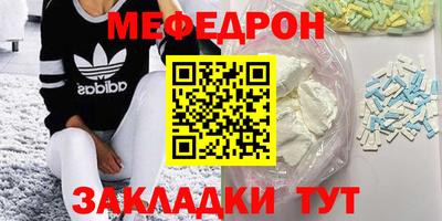 индика Краснокаменск