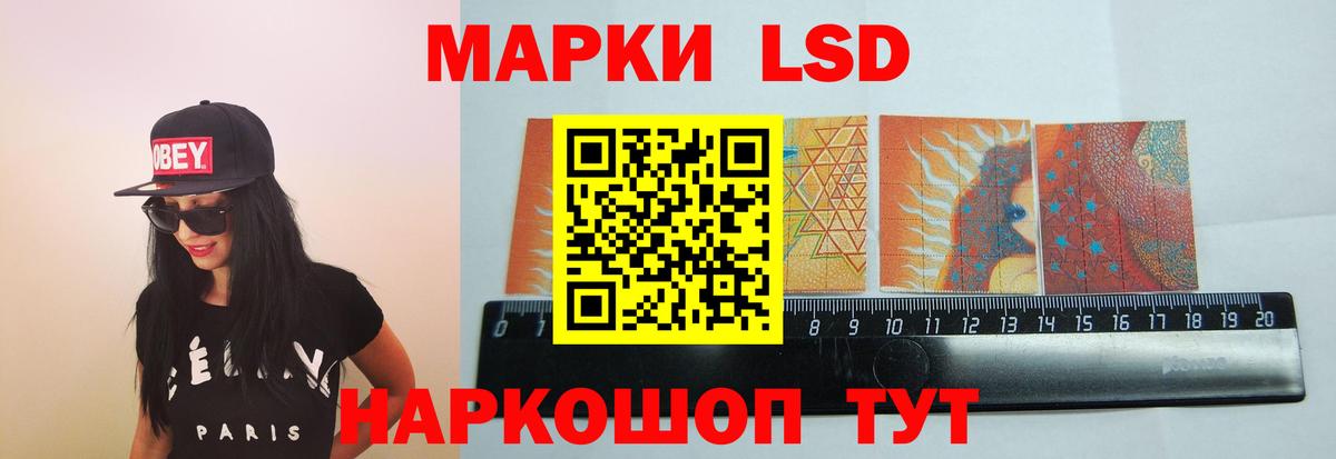LSD-25 экстази ecstasy Дзержинск