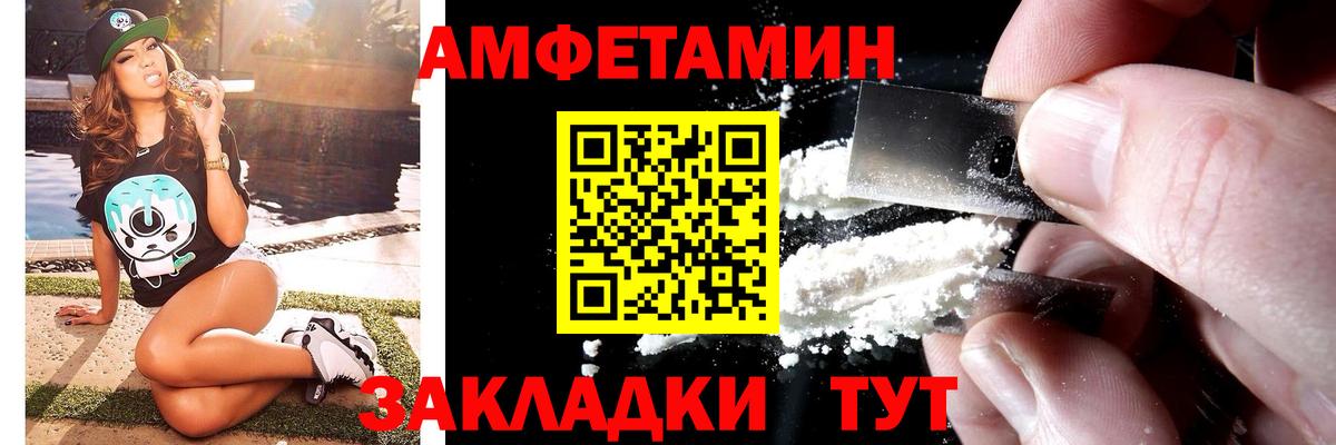Метамфетамин пудра  Вход с VPN  Дзержинск 