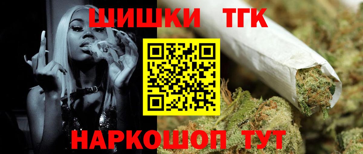 Марихуана LSD WEED  Вход с VPN  Дзержинск  Конопля планчик 