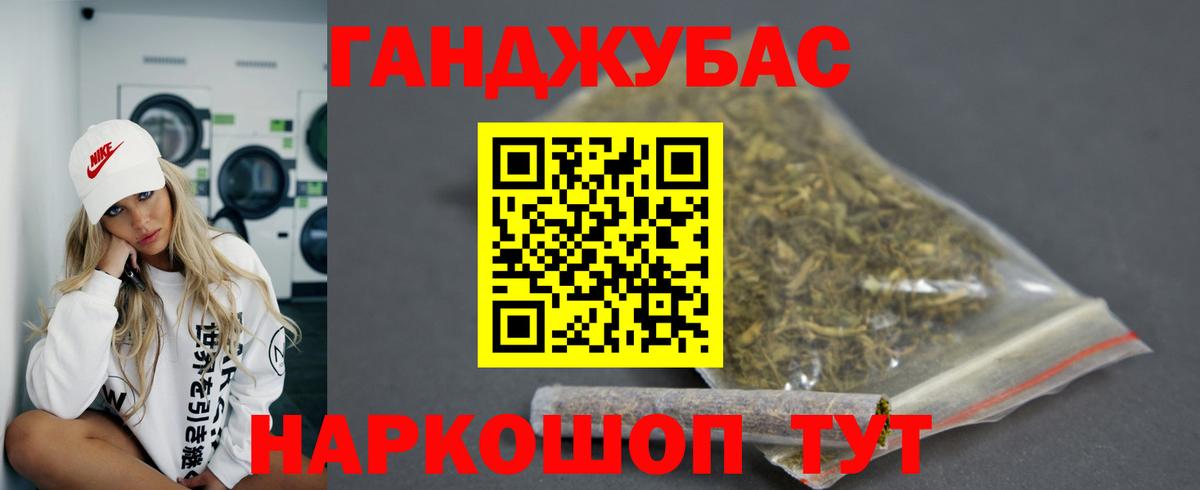 Бошки марихуана конопля Дзержинск